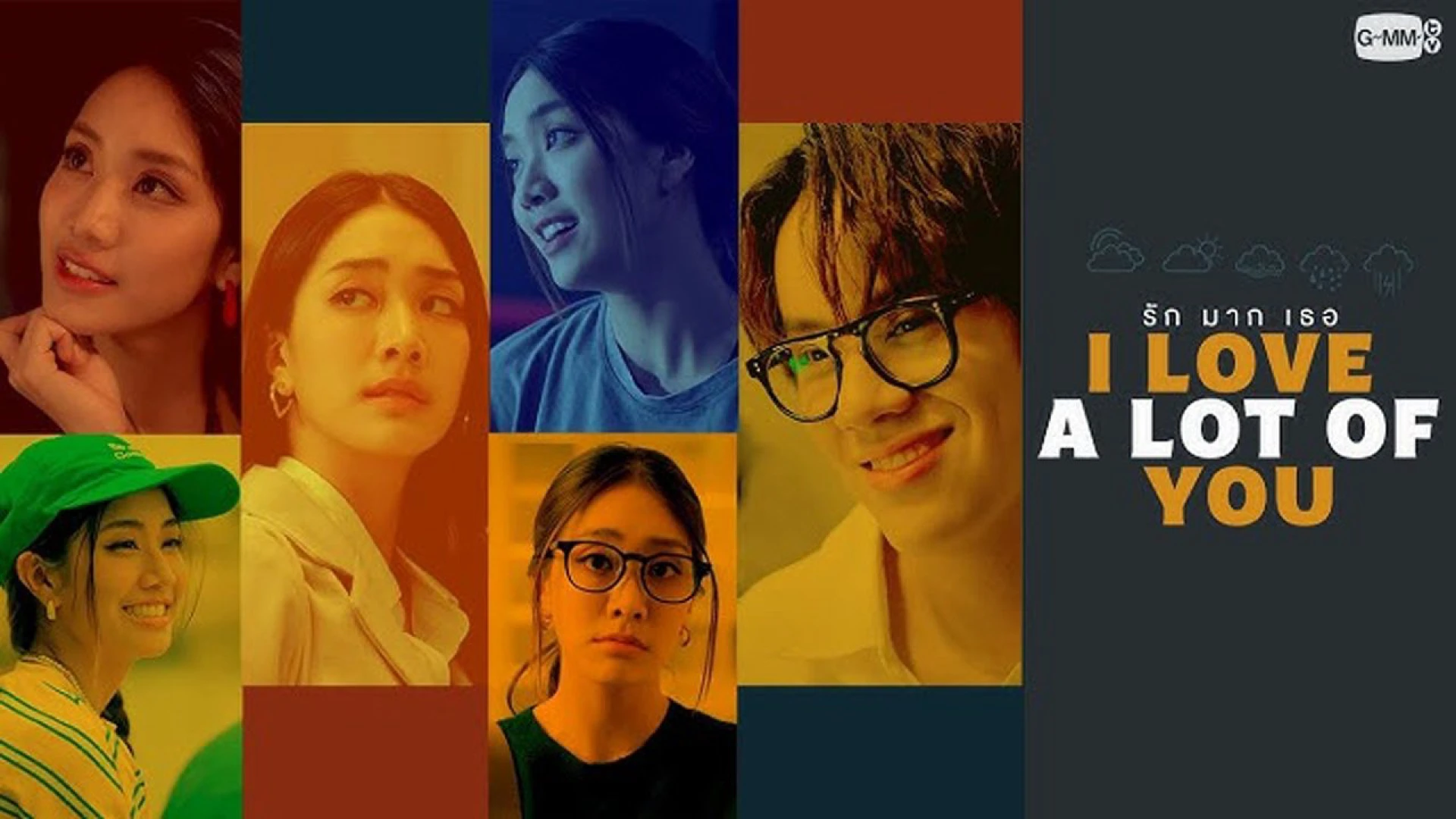 Anh Yêu Tất Cả Các Em - I Love "A Lot of" You