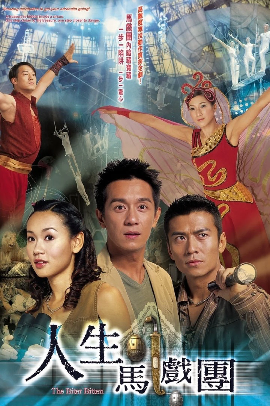 Bí Mật Bảo Tàng