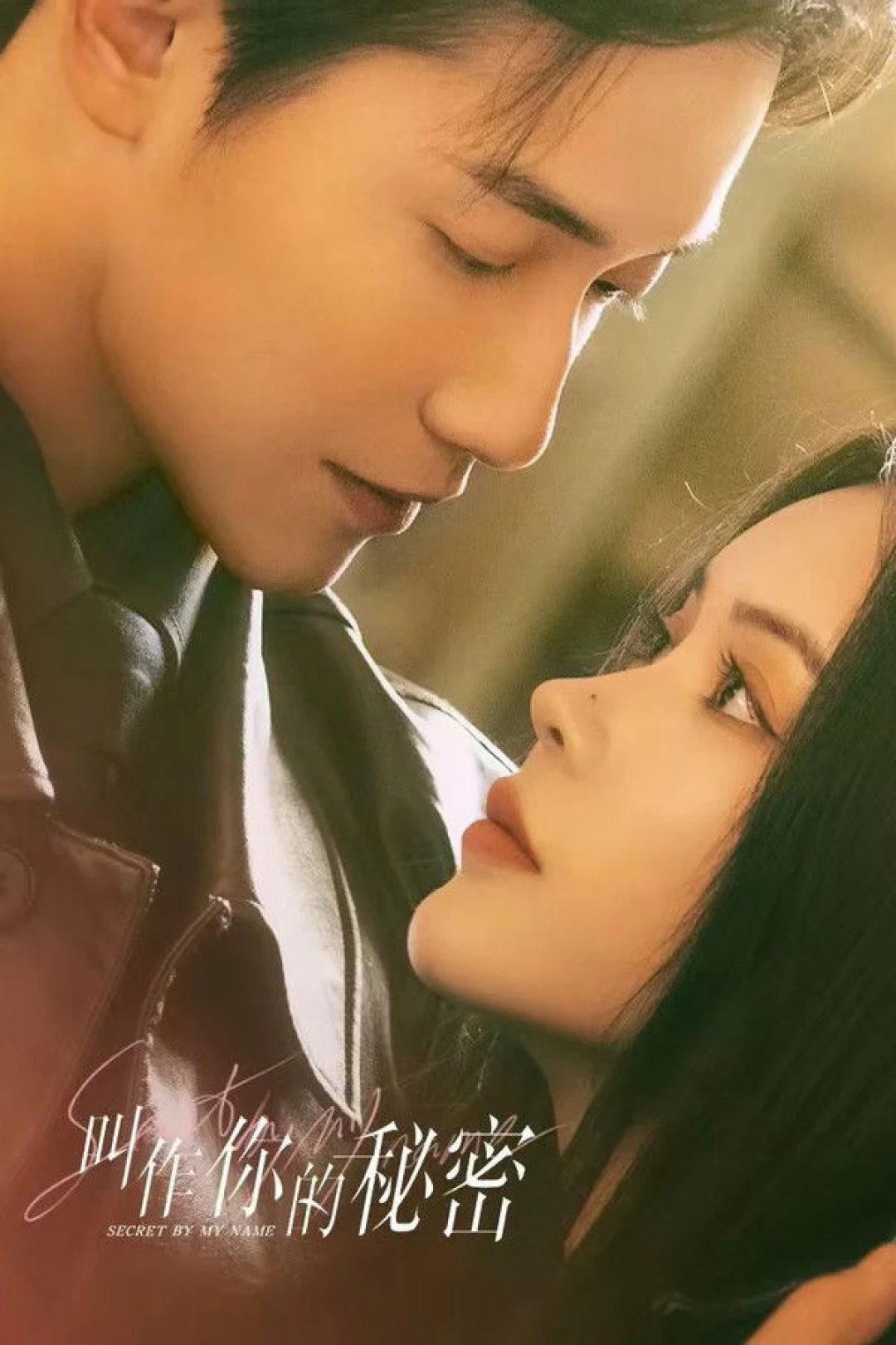 Bí Mật Mang Tên Em