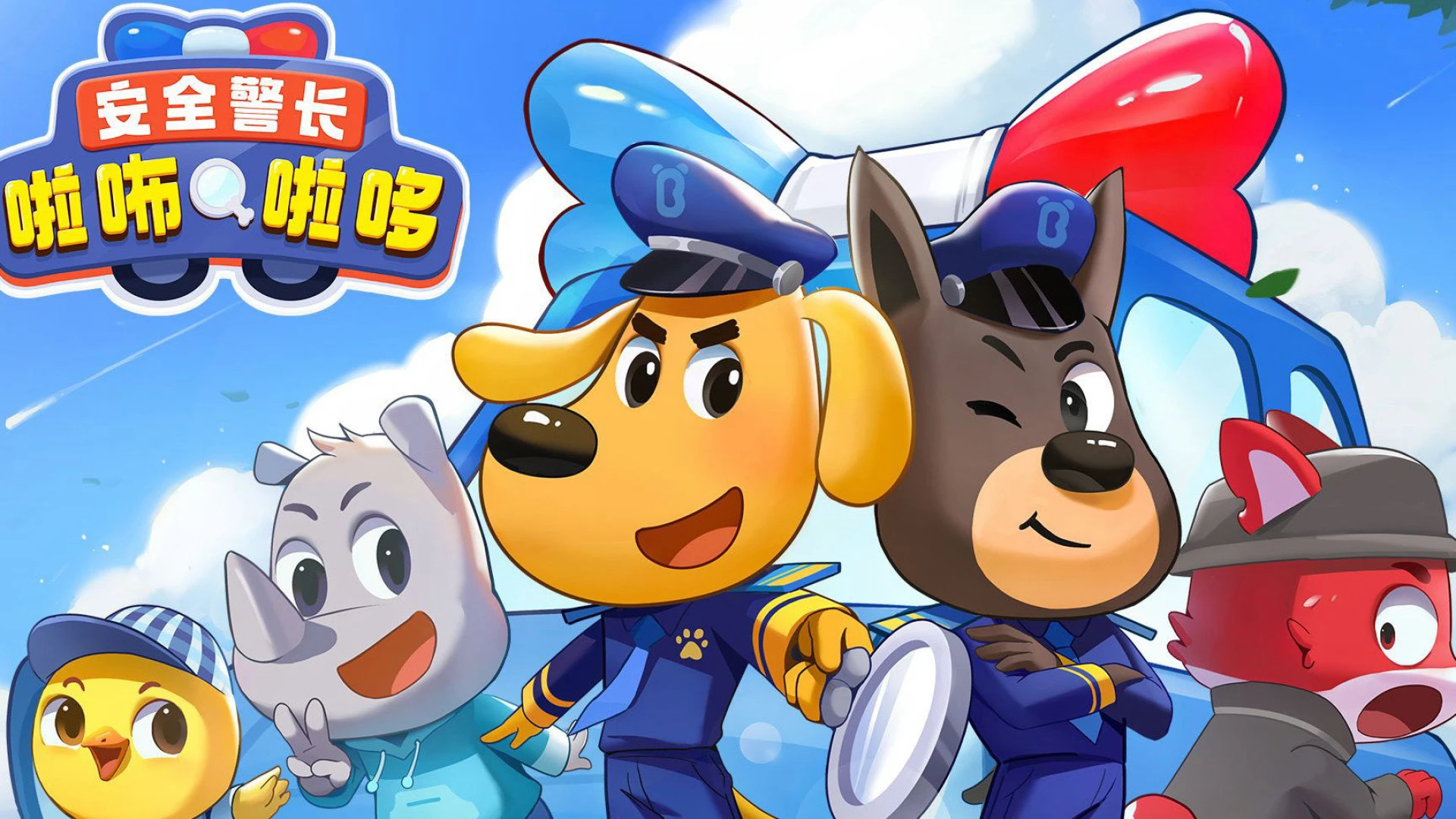 Cảnh sát trưởng Labrador - Sheriff Labrador