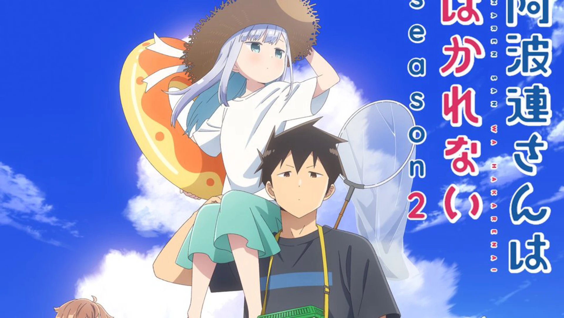 Chẳng Thể Lý Giải Nổi Aharen-san Mùa 2