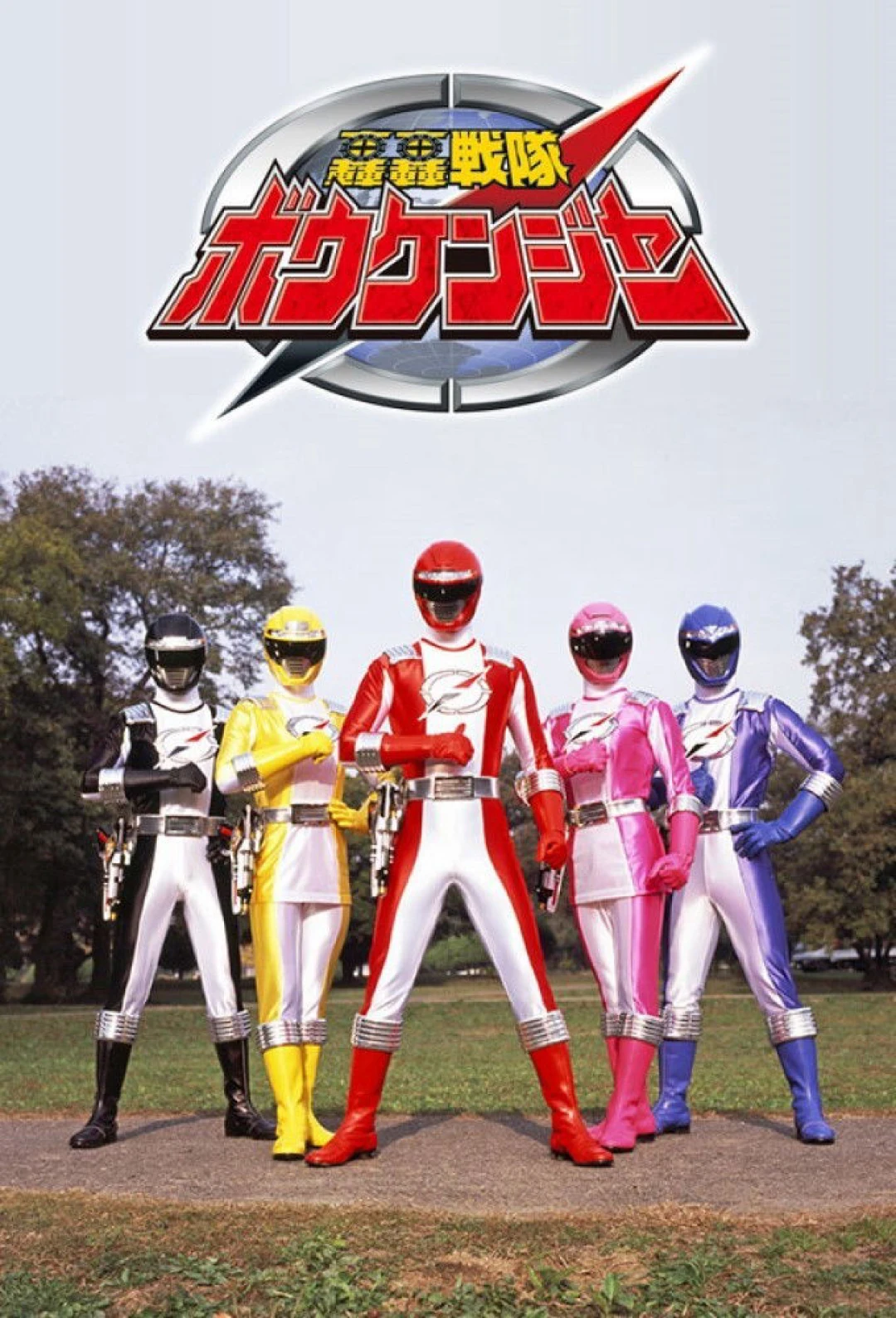 Chiến Đội Phiêu Lưu Boukenger - GoGo Sentai Boukenger