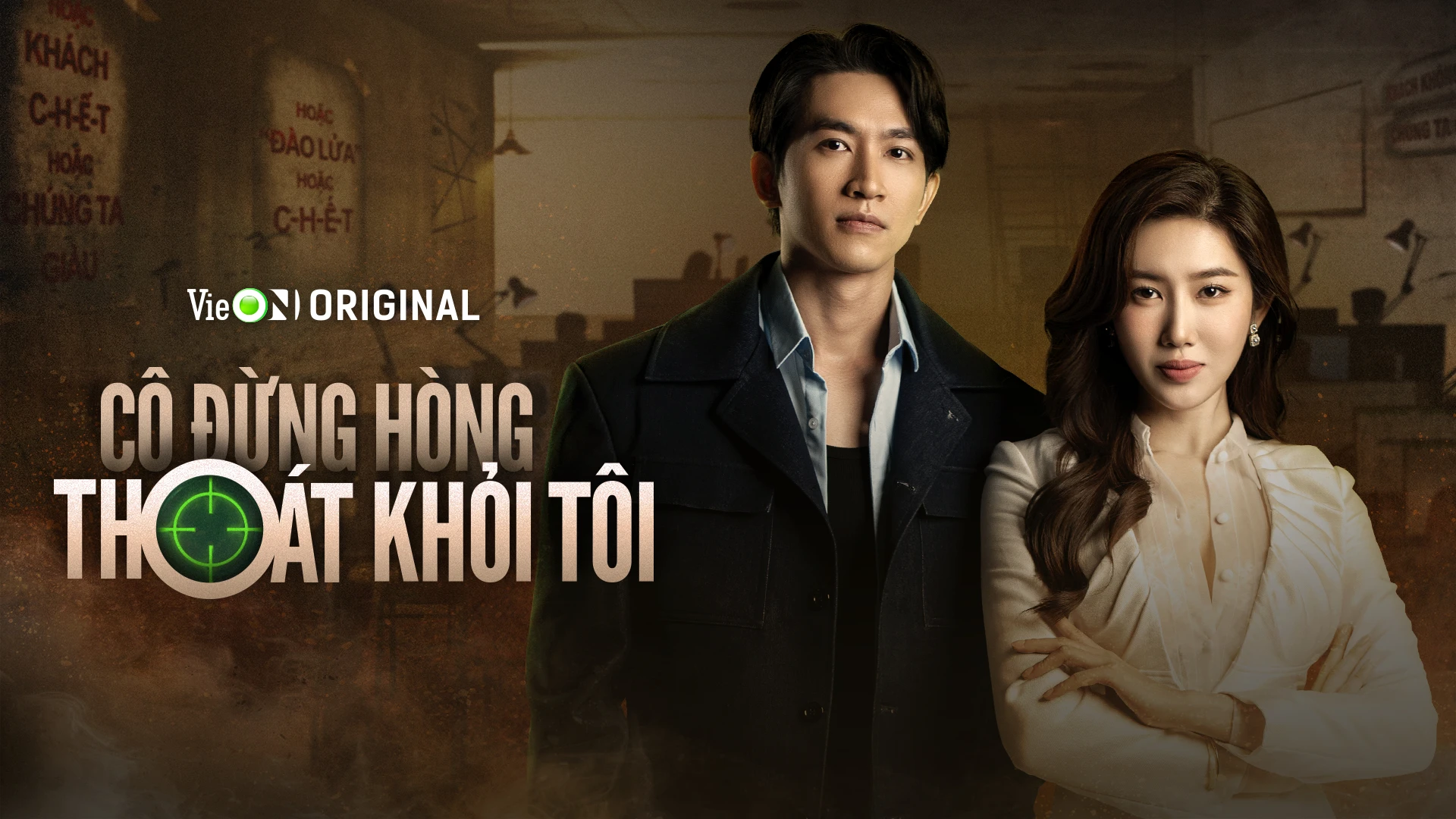 Cô Đừng Hòng Thoát Khỏi Tôi - Cô Đừng Hòng Thoát Khỏi Tôi