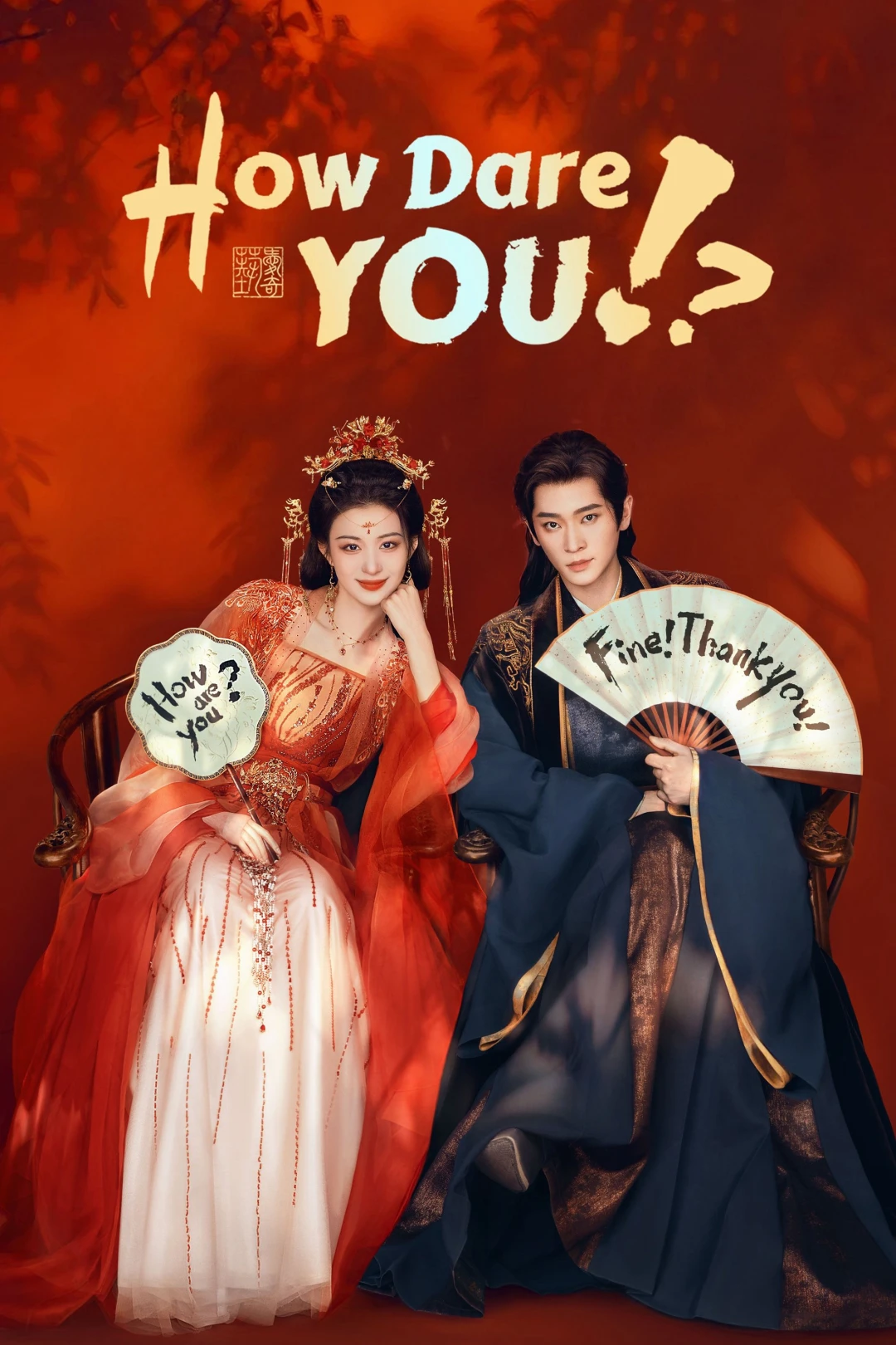 Còn Ra Thể Thống Gì Nữa