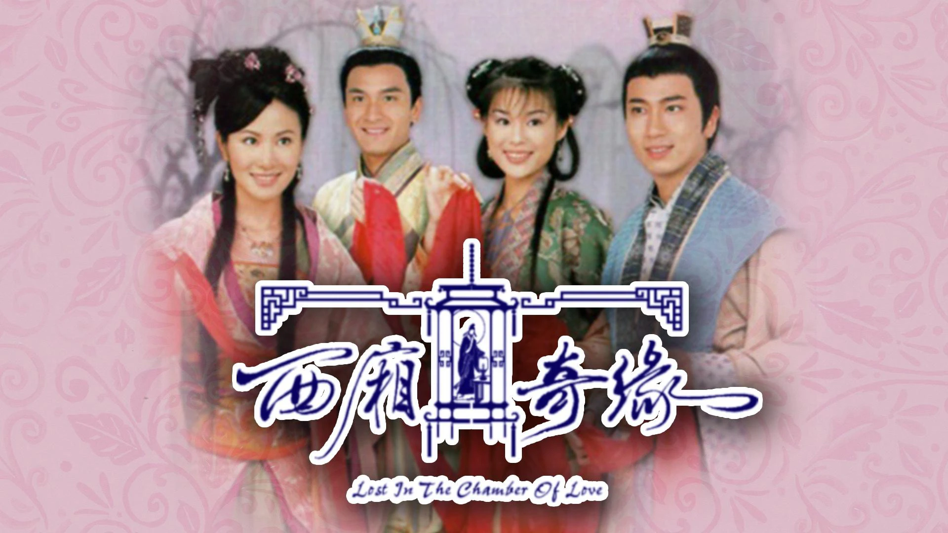 Duyên Tình Tây Sương - Lost in the Chamber of Love