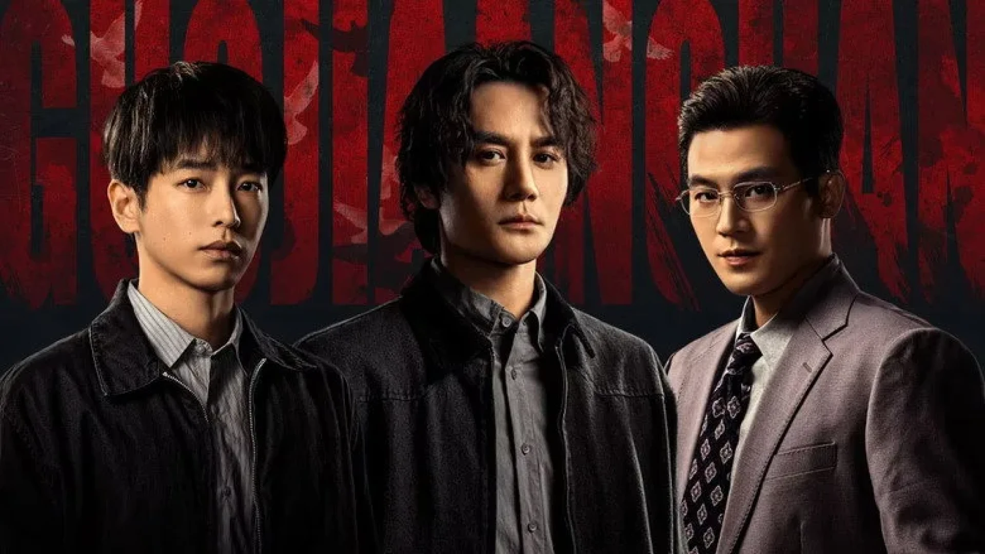 Giao Phong - The Long Watch