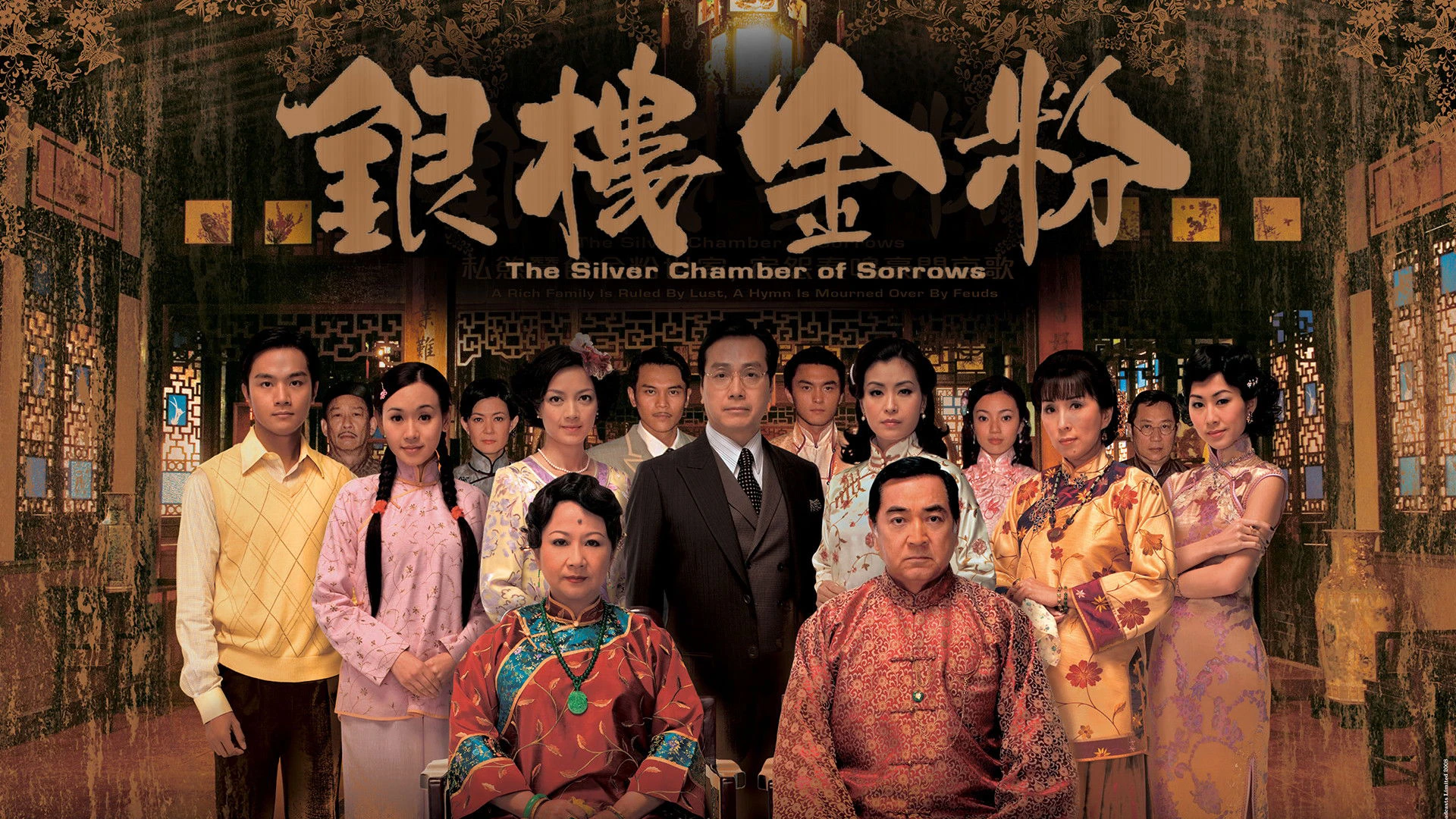 Hào Môn Dậy Sóng - The Silver Chamber of Sorrows