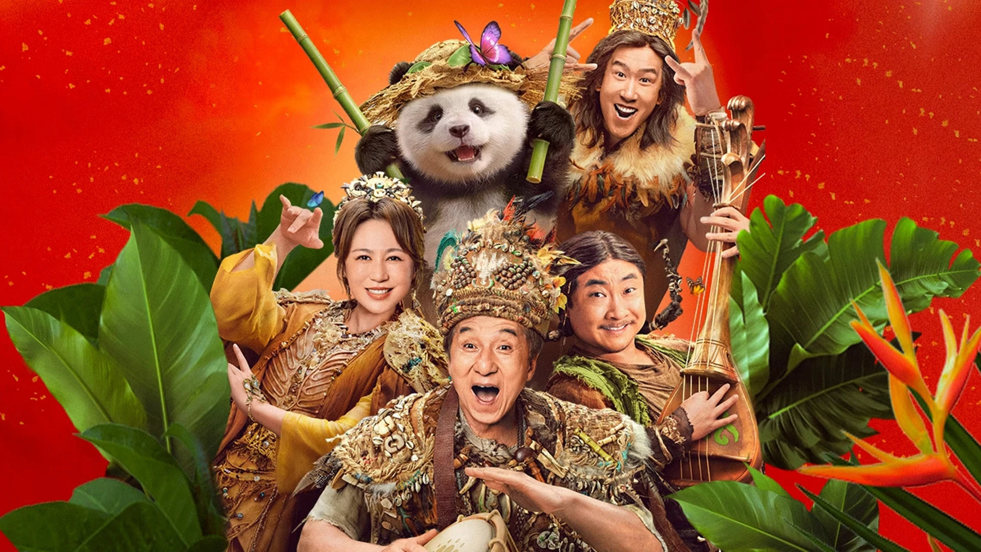 Kế Hoạch Gấu Trúc 2: Bộ tộc kỳ diệu - Panda Plan 2: The Magical Tribe