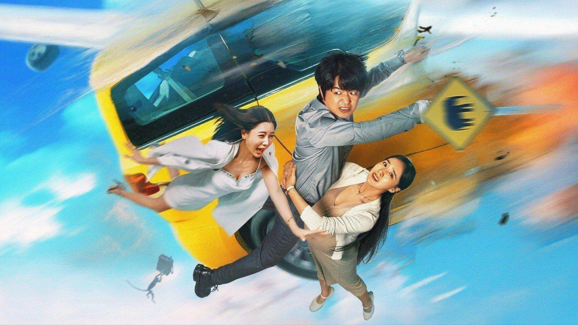 Không Thể Dừng Lại - My Family