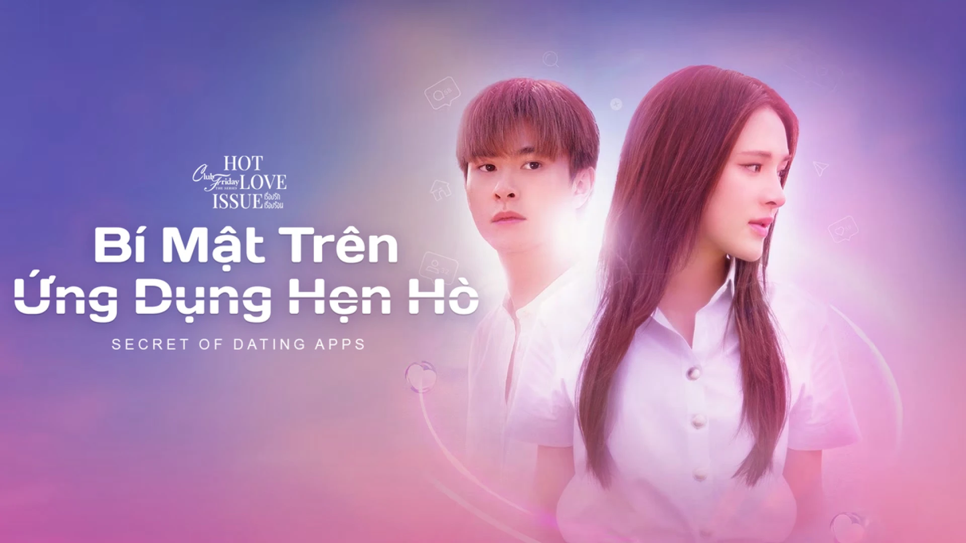 Không Thể Dừng Yêu