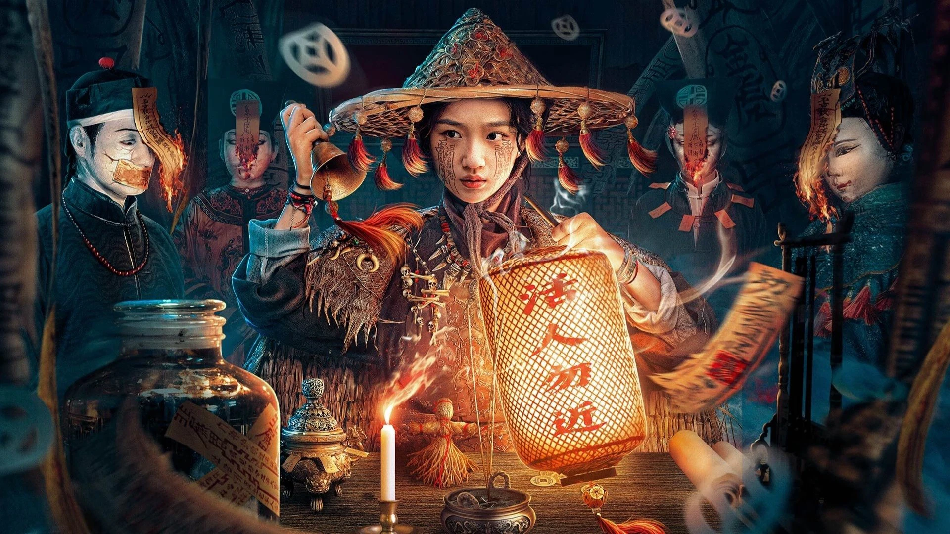 Mê Án Trấn Thanh Long