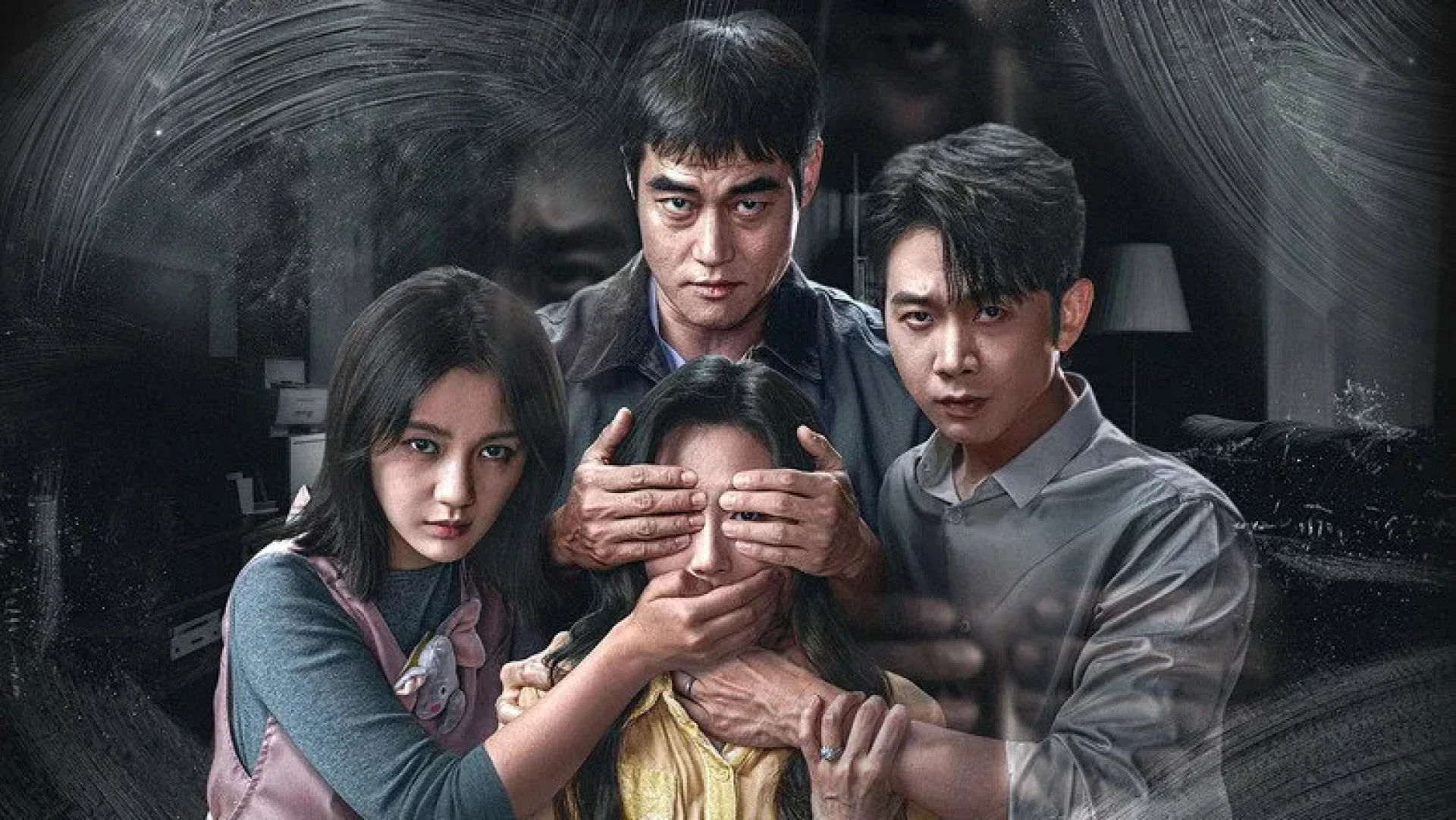 Người Hàng Xóm Khả Nghi - Suspicious Neighbor