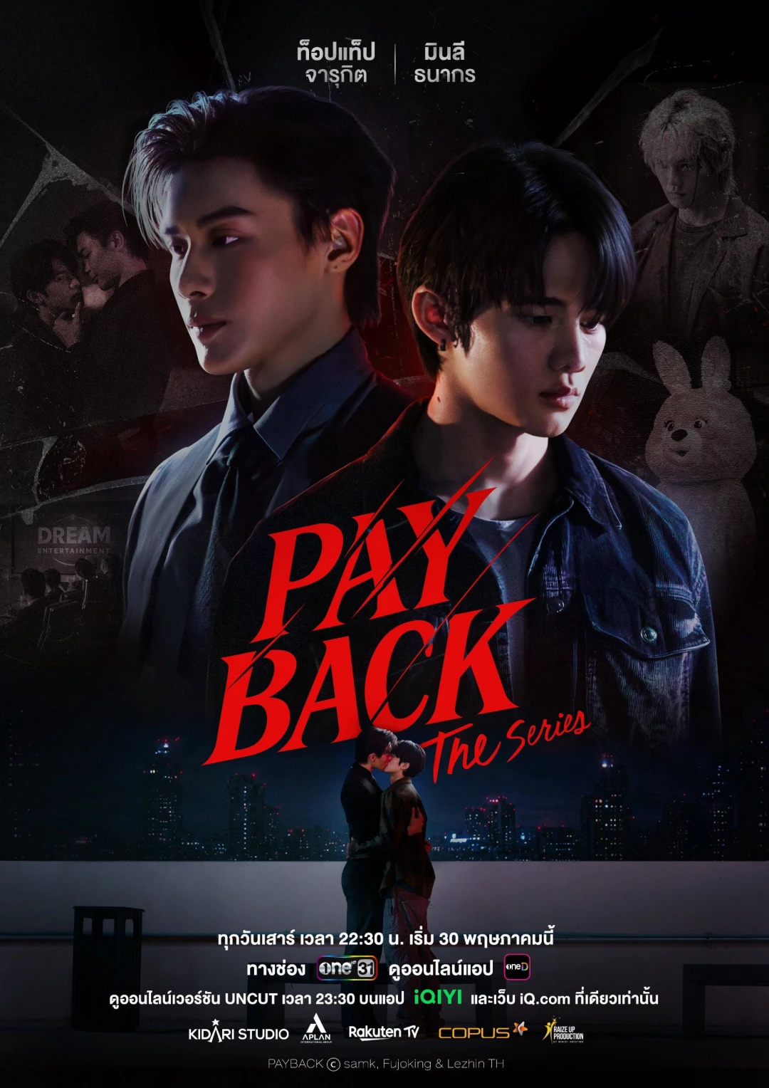 PAYBACK: Báo Thù