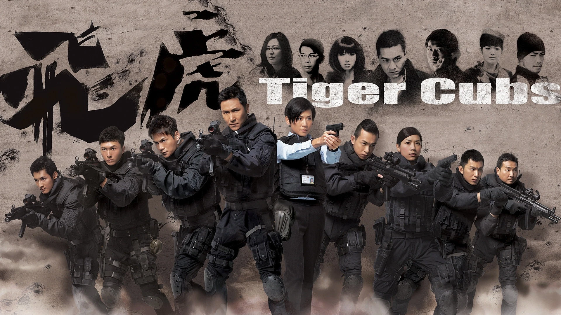Phi Hổ (Phần 2) - Tiger Cubs (Season 2)