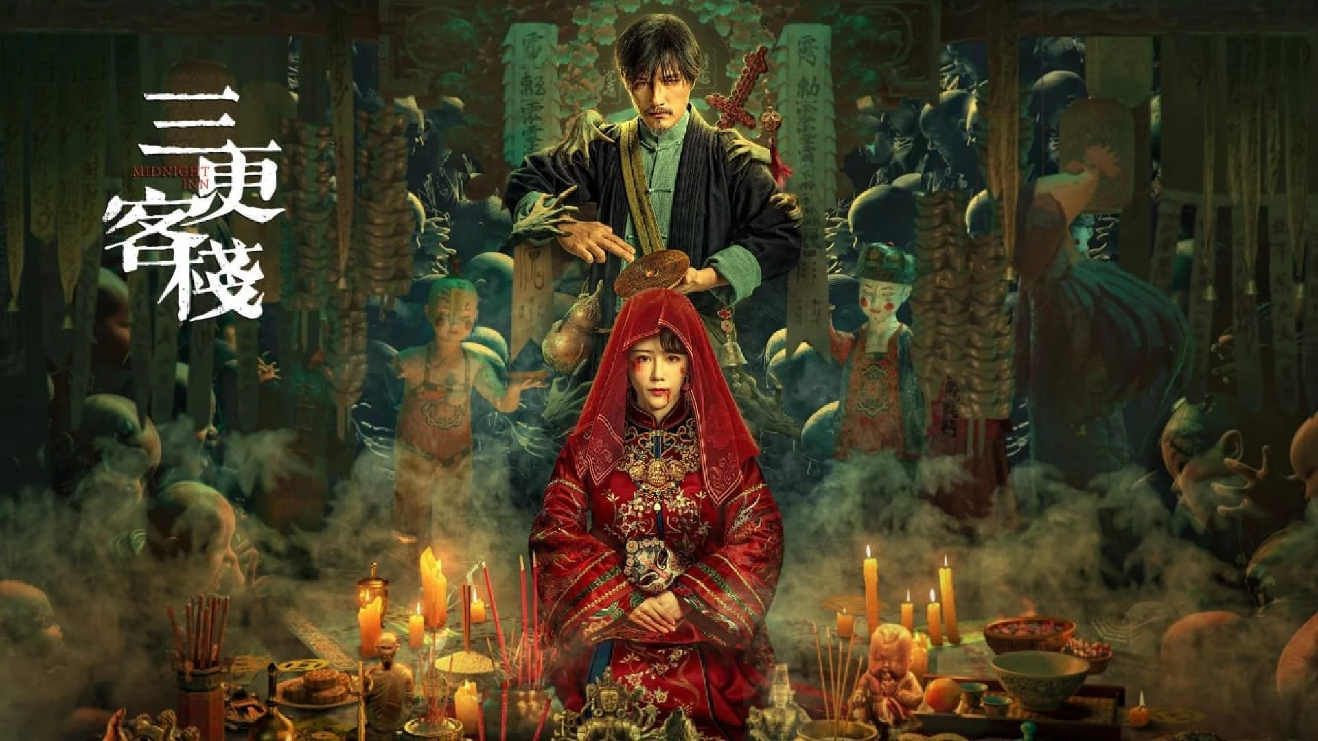 Quán Trọ Tam Canh Midnight Inn / Nhà Trọ Lúc Nửa Đêm
