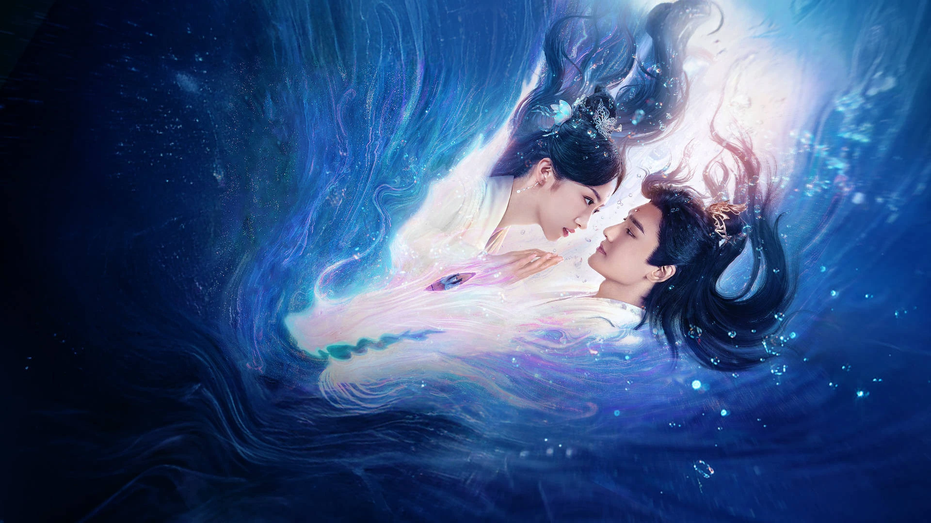 Rồng Ngậm Ngọc Quý Thuở Nào Về - Love After Eternity