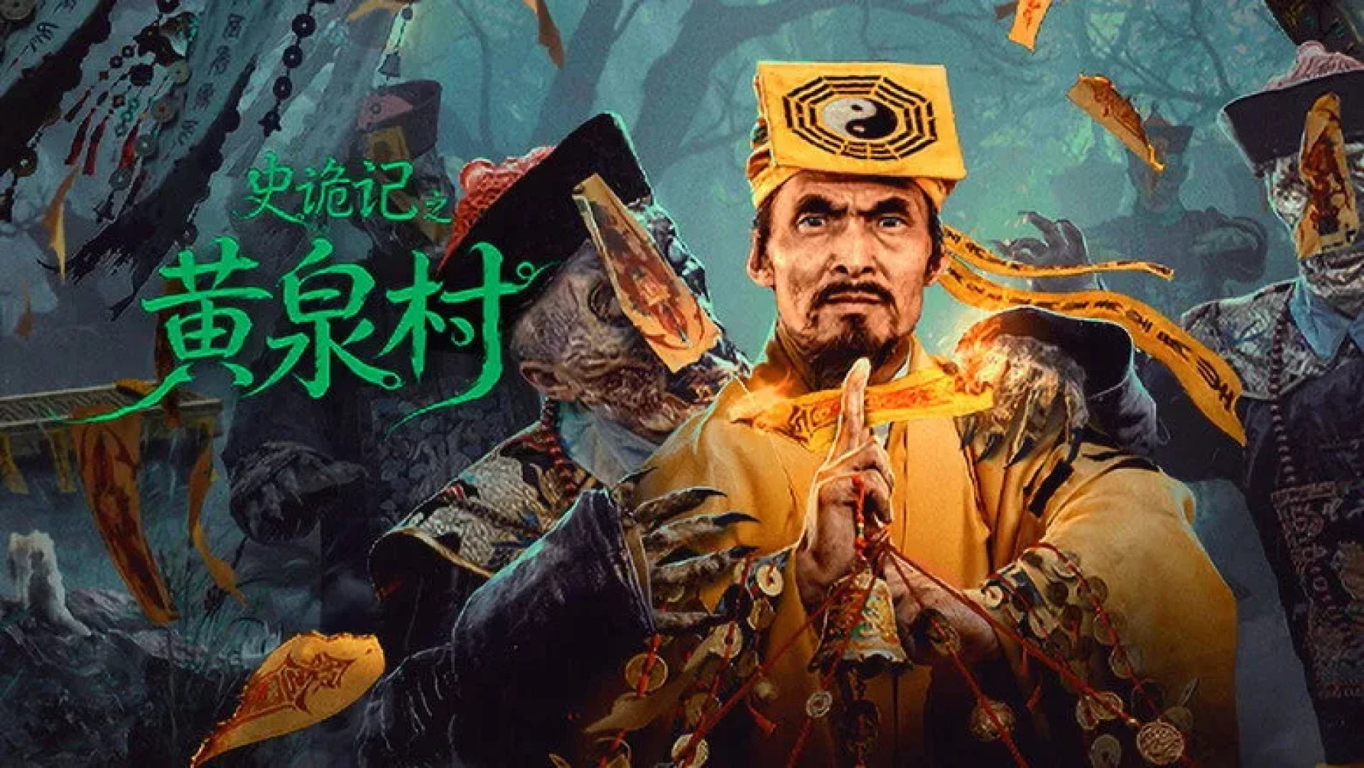 Sử Quỷ Ký: Thôn Hoàng Tuyền - Strange Tales of Huangquan Village