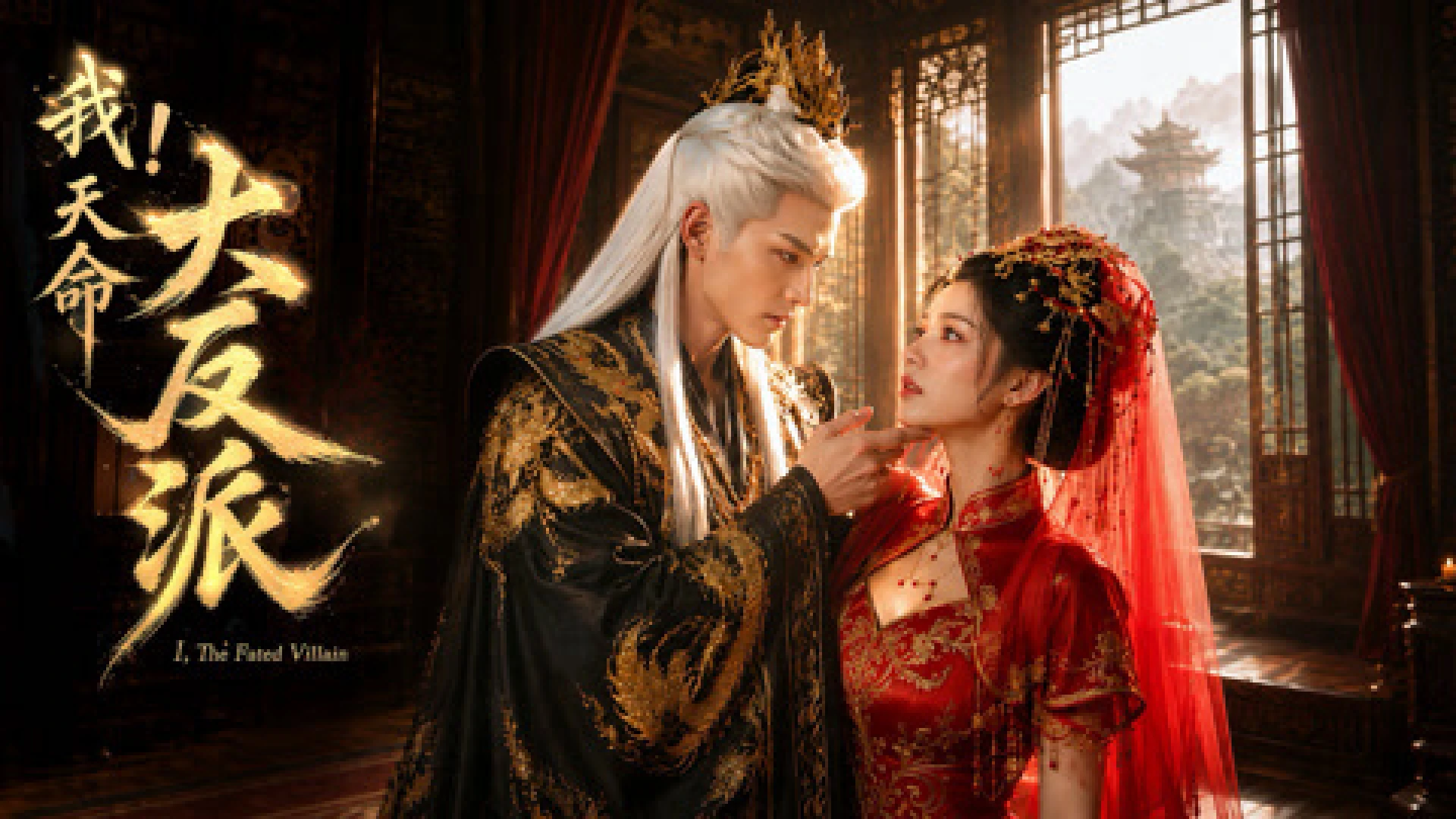Ta Là Kẻ Phản Diện Mệnh Lớn - I,The Fated Villain
