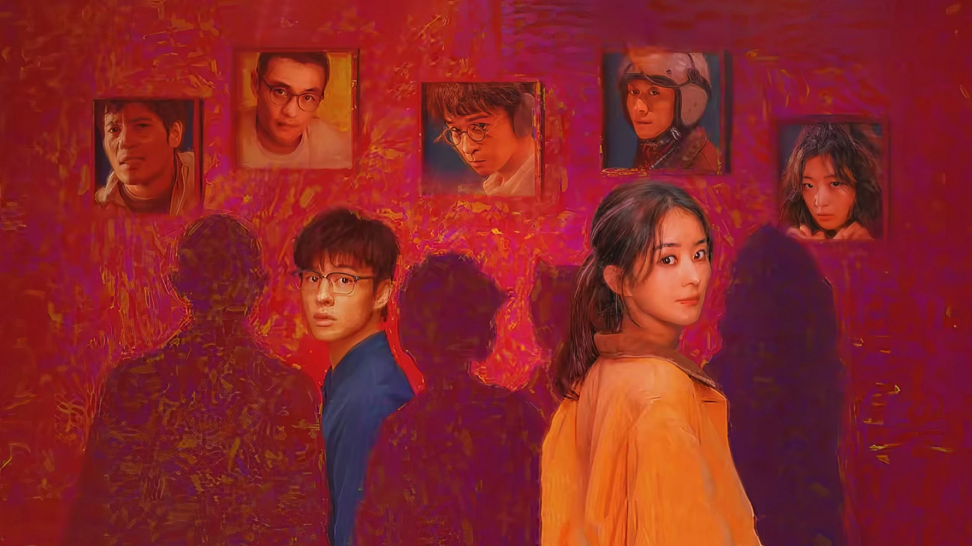Tại Nhân Gian