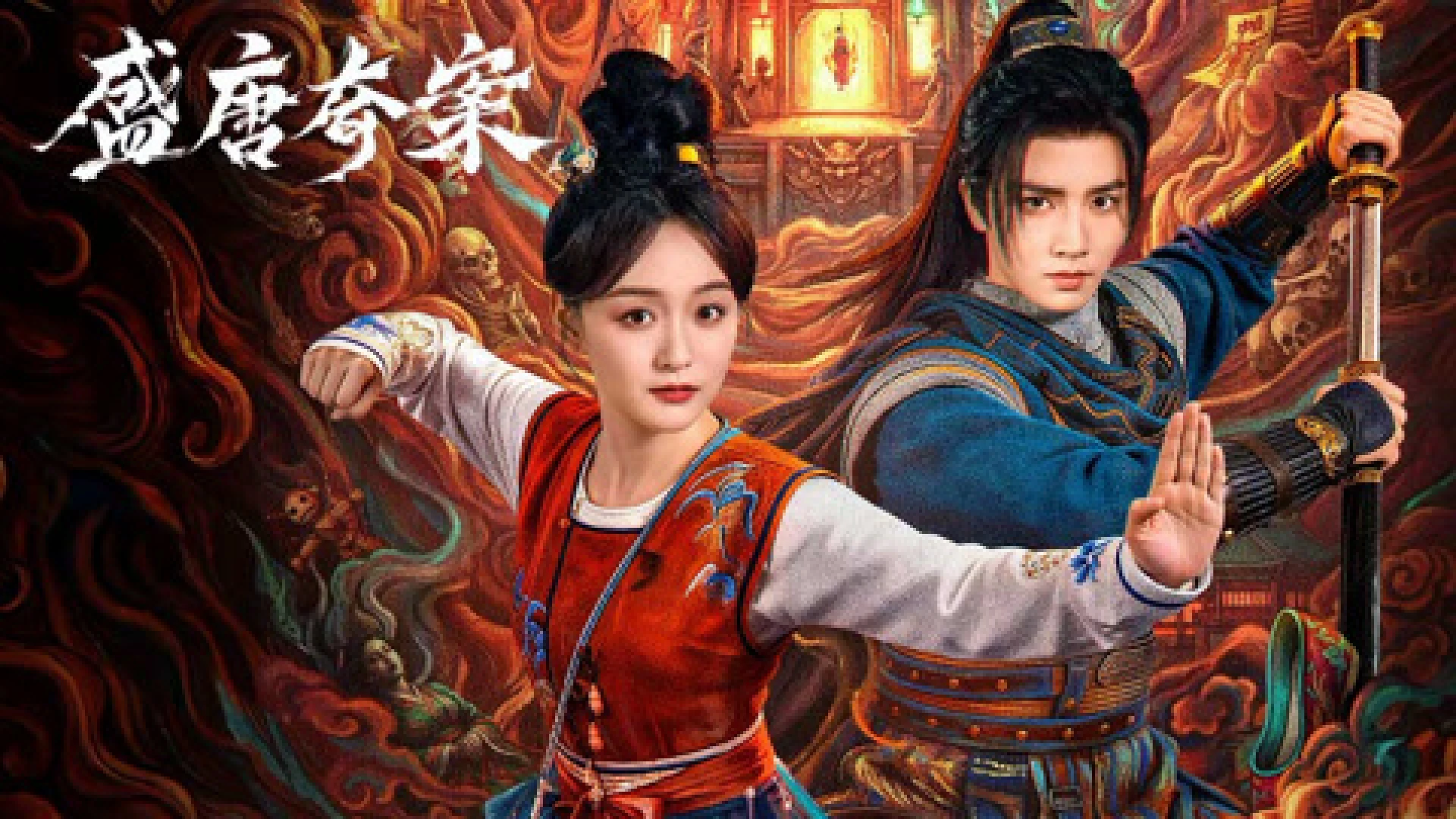 Thịnh Đường Kỳ Án - Tang Dynasty Occult Mysteries