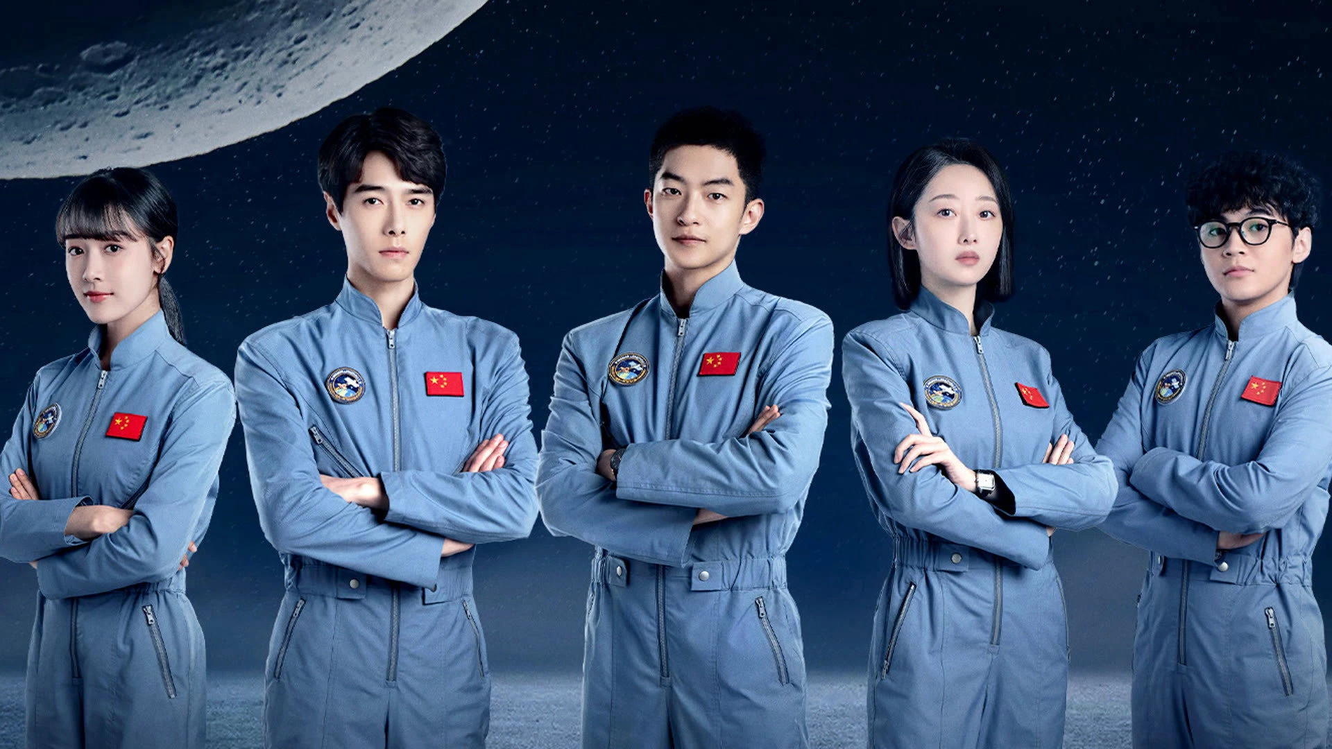 Tinh Nguyệt Chinh Đồ - To the Stars