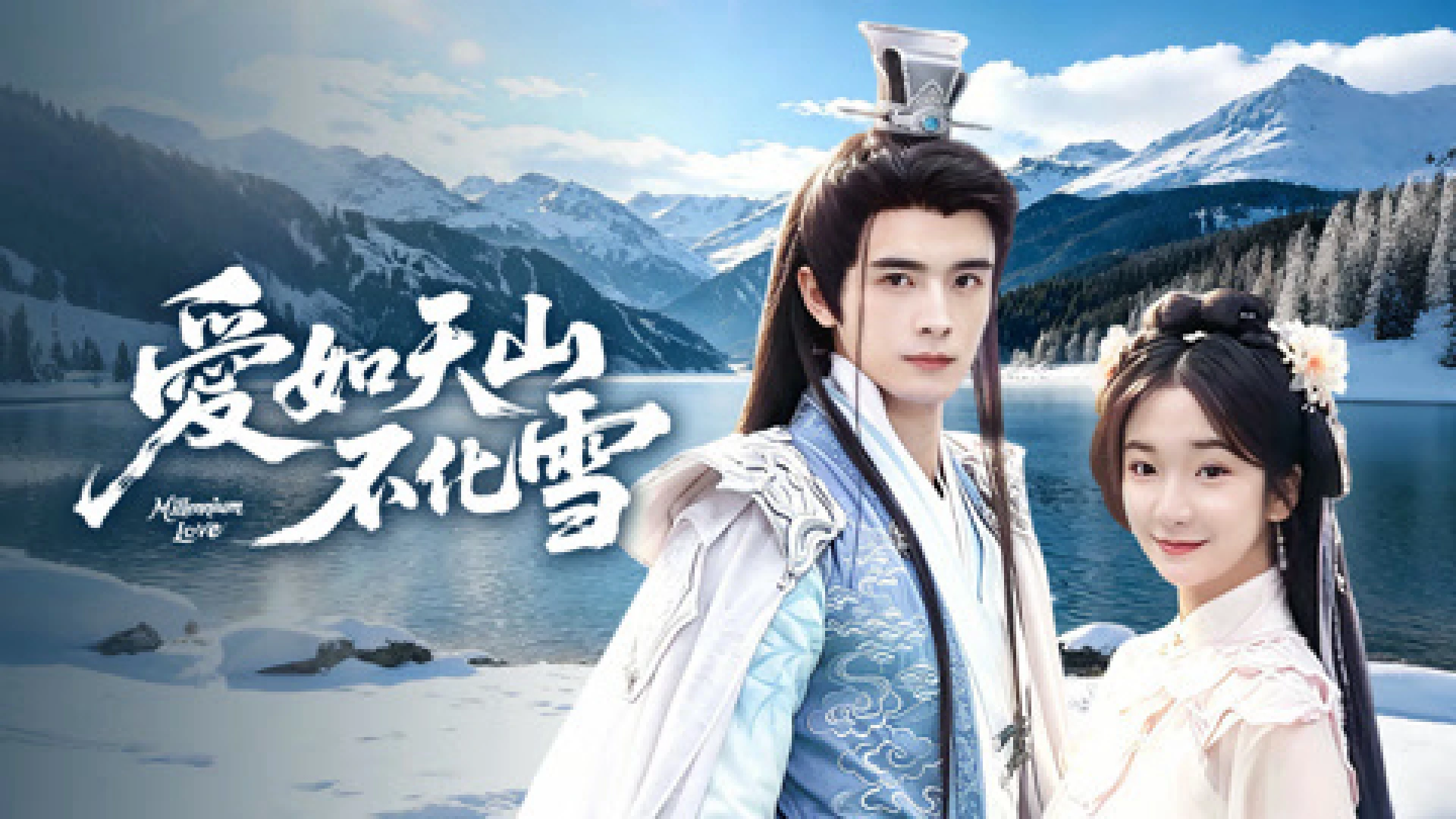 Tình Yêu Như Tuyết Trên Đỉnh Thiên Sơn - Millennium Love