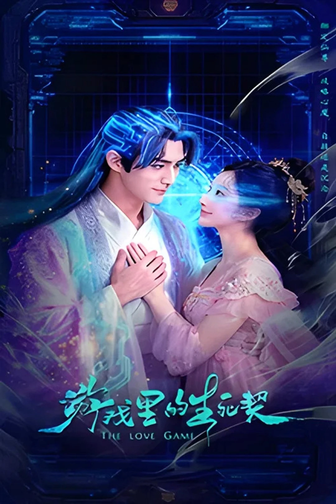 Trò Chơi Tình Yêu