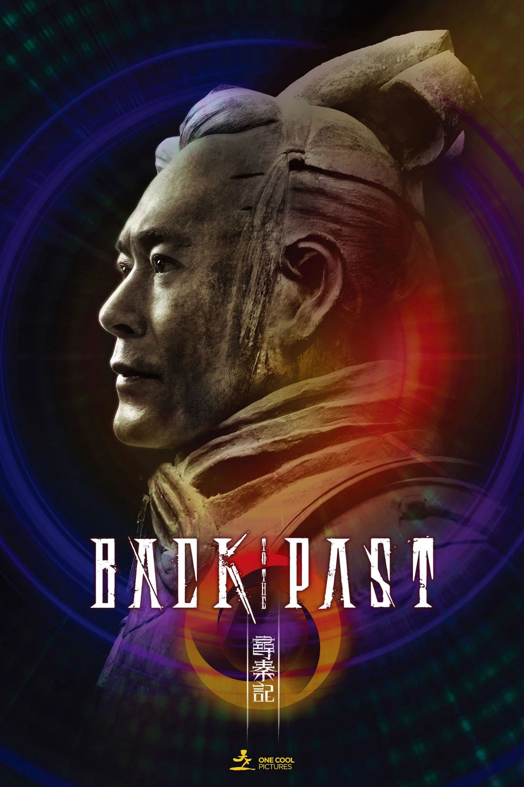 Tầm Tần Ký