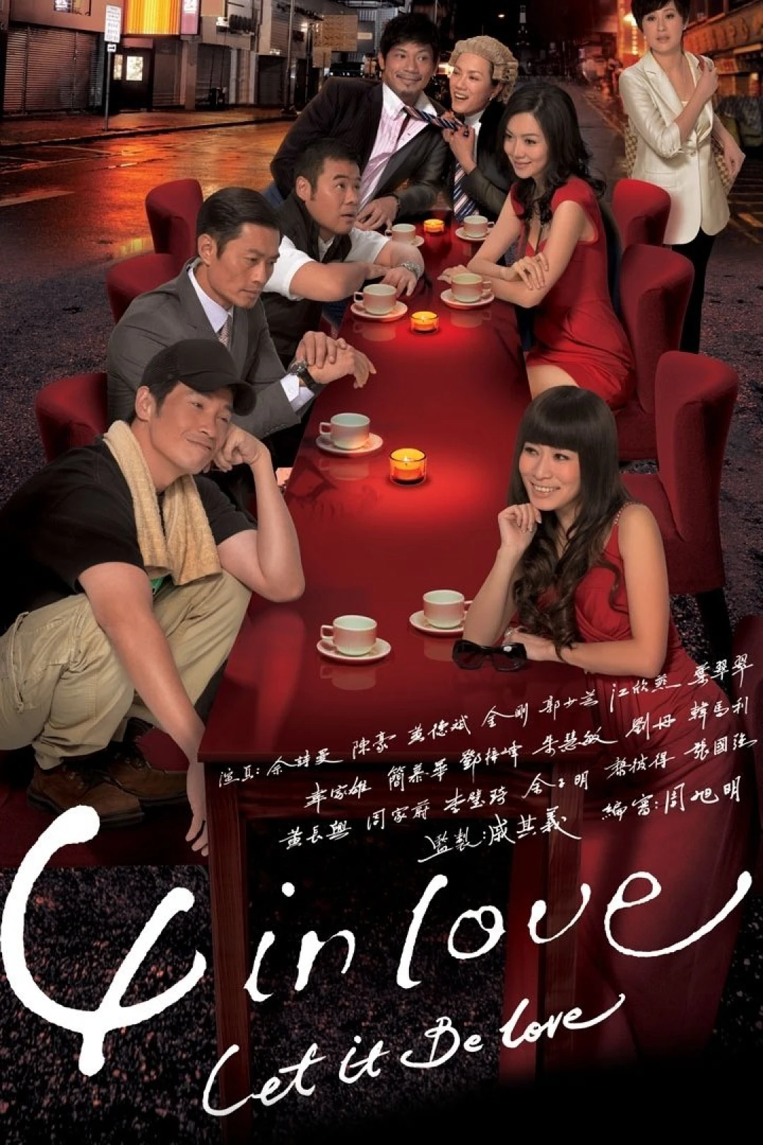 Tứ Giác Tình Yêu