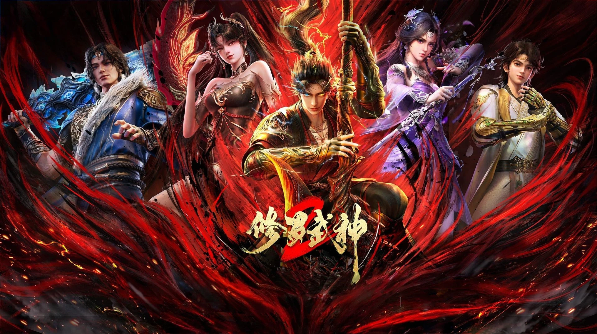 Tu La Võ Thần (Phần 2) - Martial God Asura (Season 2)