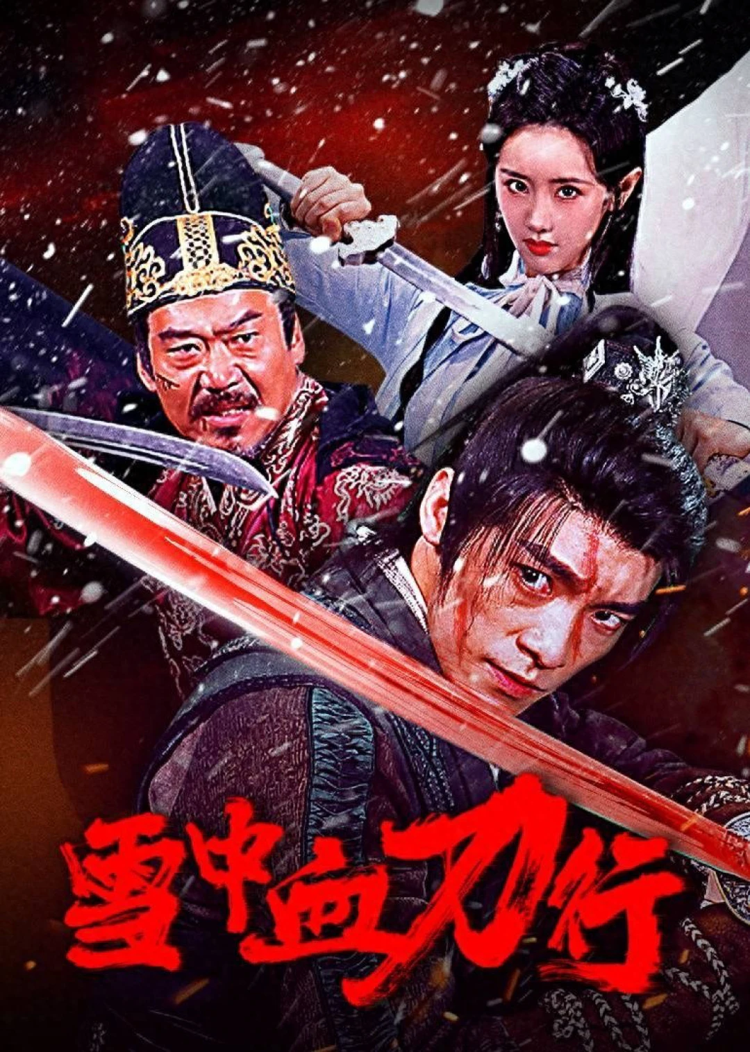 Tuyết Trung Huyết Đao Hành
