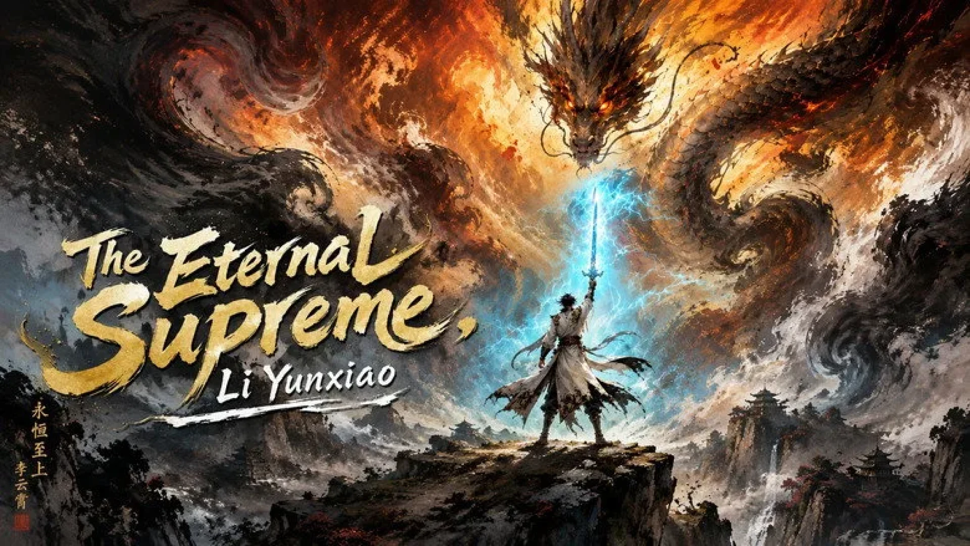Vạn Cổ Chí Tôn: Lý Vân Tiêu Truyện - The Eternal Supreme: Li Yunxiao