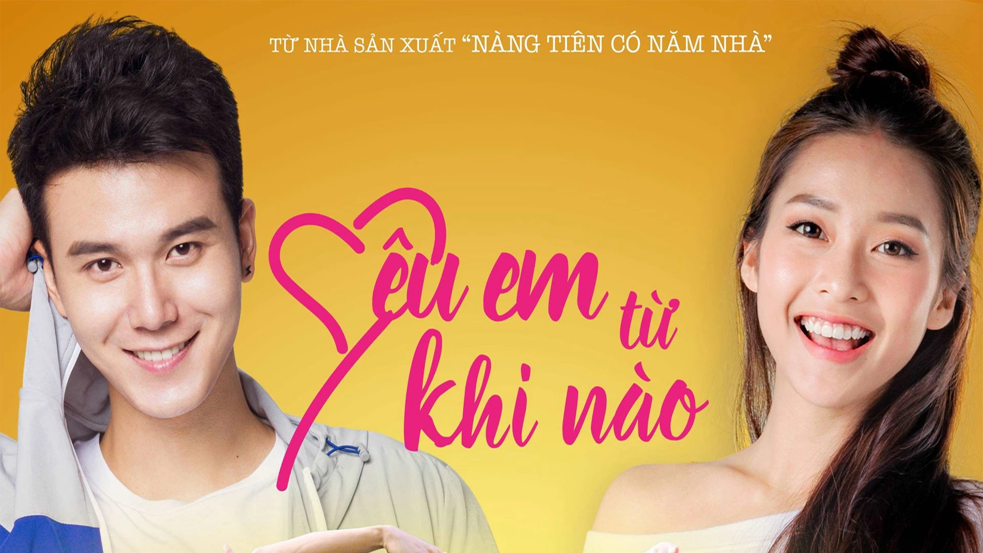 Yêu Em Từ Khi Nào - Yêu Em Từ Khi Nào